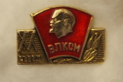 VI Lenin badge gallery