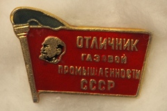VI Lenin badge gallery