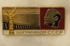 VI Lenin badge gallery