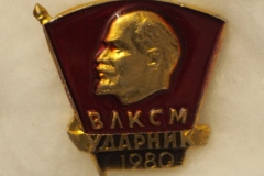 VI Lenin badge gallery
