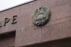 VI Lenin - Doshka Pocheta - Honour Board - Chisinau