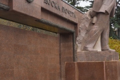 VI Lenin - Doshka Pocheta - Honour Board - Chisinau