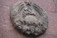 VI Lenin - Doshka Pocheta - Honour Board - Chisinau