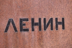 VI Lenin - Doshka Pocheta - Honour Board - Chisinau