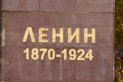 VI Lenin in Bender, Pridnestrovie