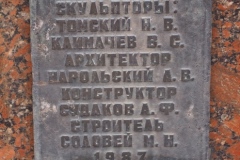 VI Lenin in Tiraspol, Pridnestrovie