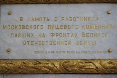 VI Lenin next to war memorial