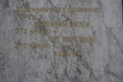 VI Lenin next to war memorial