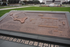 victorious fatherland liberation war museum