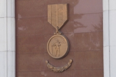 victorious fatherland liberation war museum