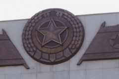 victorious fatherland liberation war museum