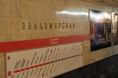 Vladimirskaya - Leningrad/St Petersburg - Metro