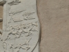 bas relief - vlora palace of sport