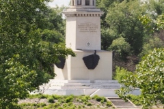 Volga-Don Canal and VI Lenin