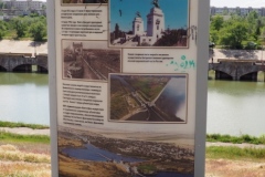 Volga-Don Canal and VI Lenin