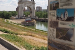 Volga-Don Canal and VI Lenin