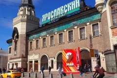 Yaroslavsky Railway Station, Moscow