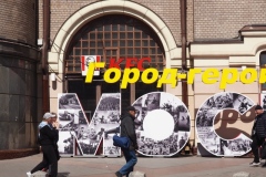 Yaroslavsky Railway Station, Moscow