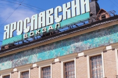 Yaroslavsky Railway Station, Moscow