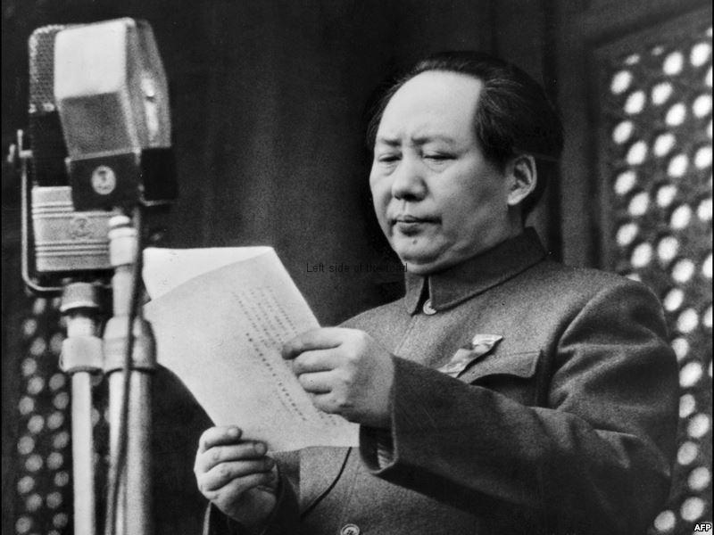 1st October - Declaration Of The People's Republic Of China - Left Side ...